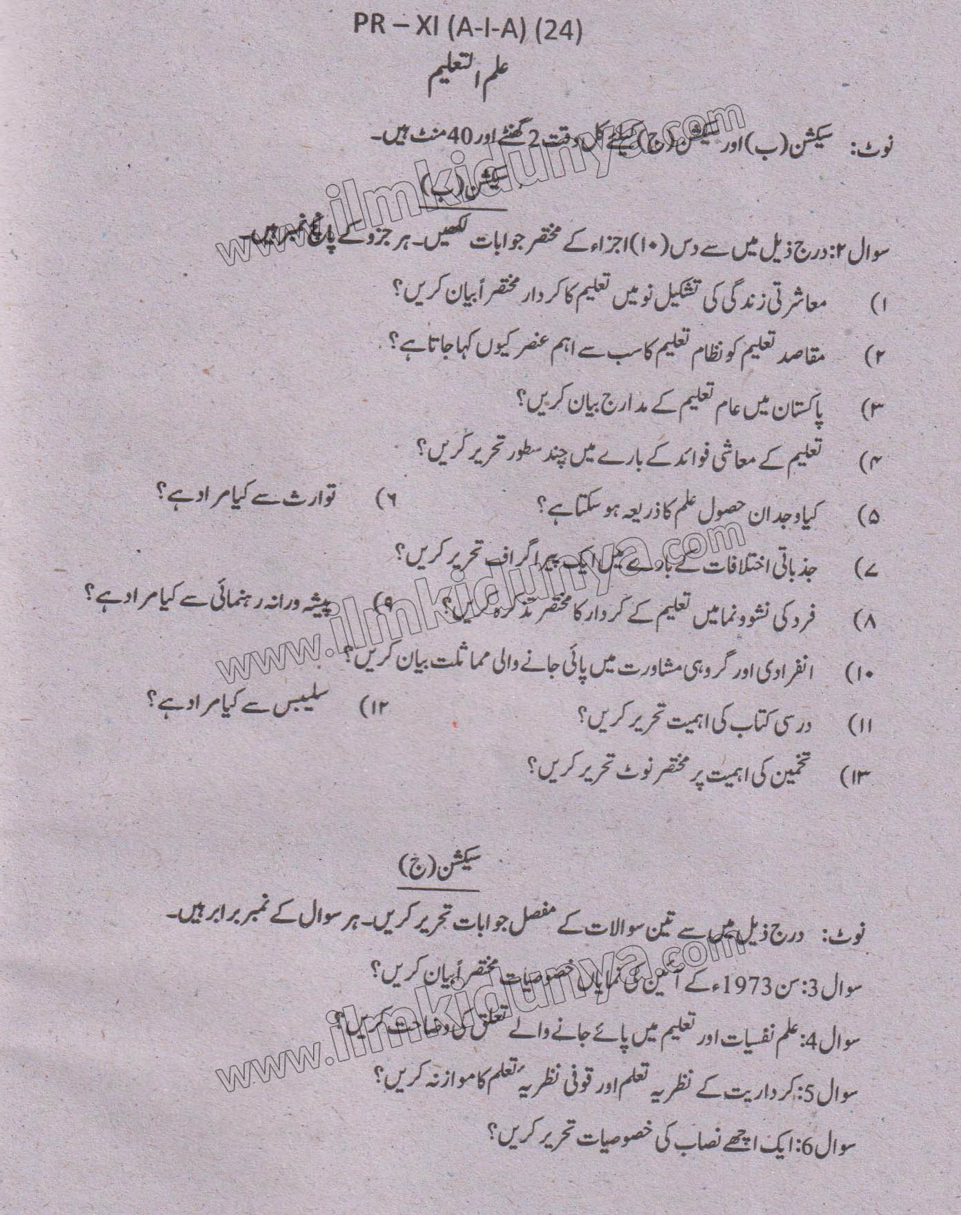Paper Image
